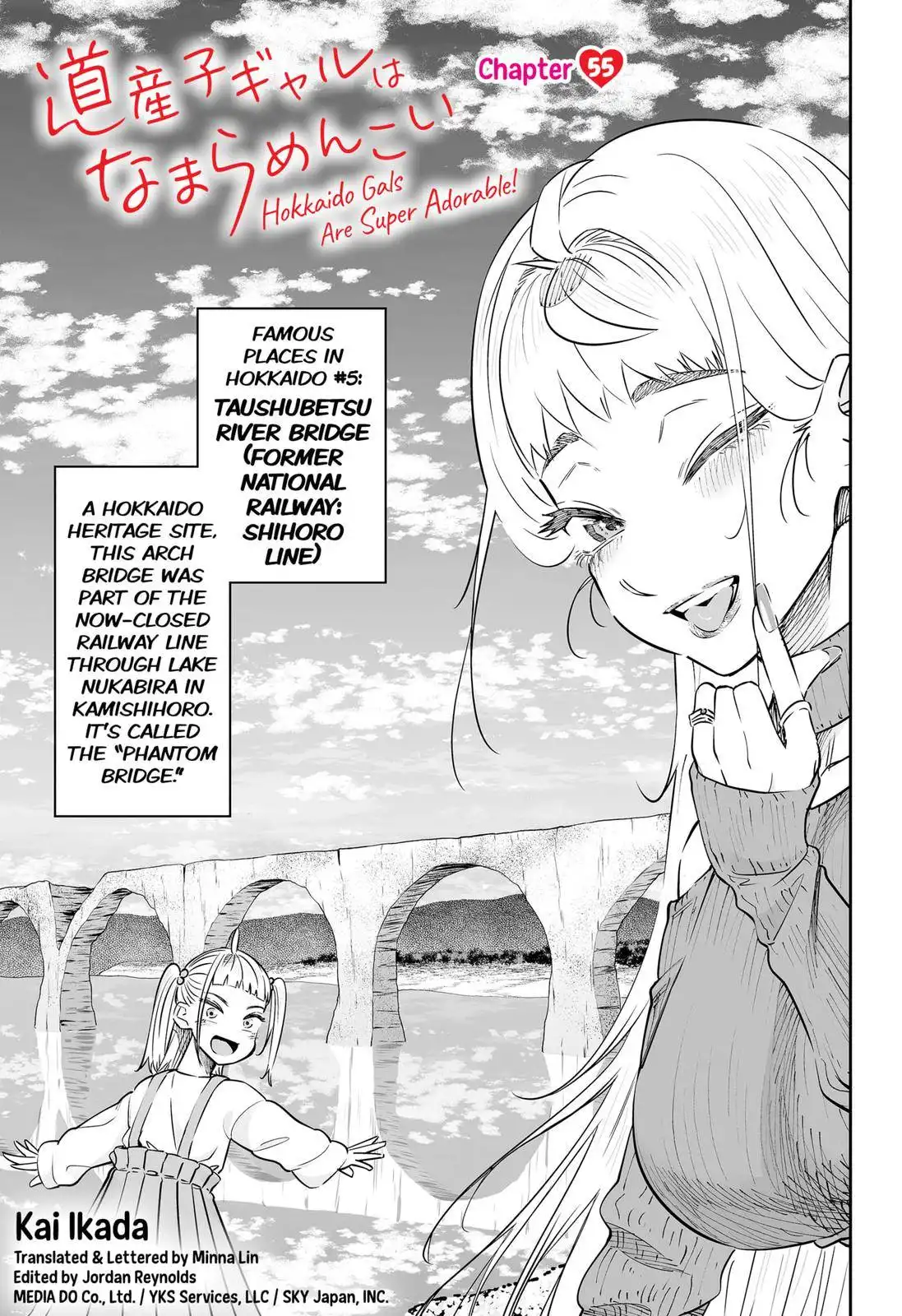 Dosanko Gyaru Is Mega Cute Chapter 55 1